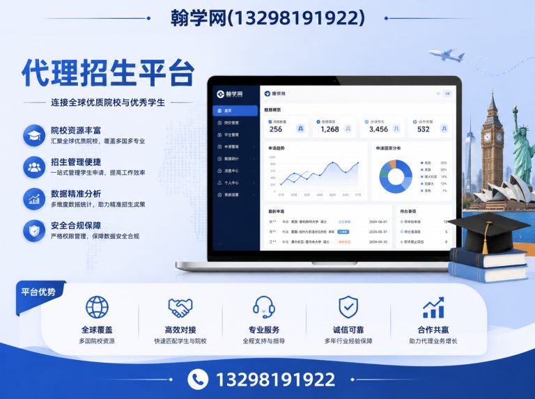 二七区雅思托福培训机构展示图
