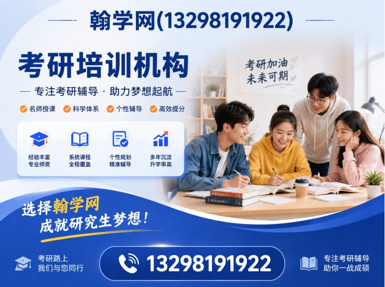 二七区代理招生平台展示图